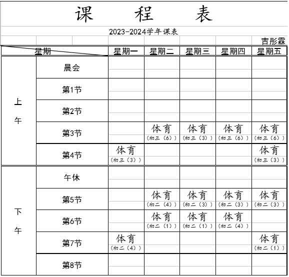 企业微信截图_1710140234304.png
