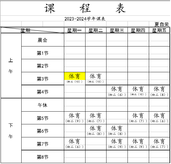 企业微信截图_17101402507429.png