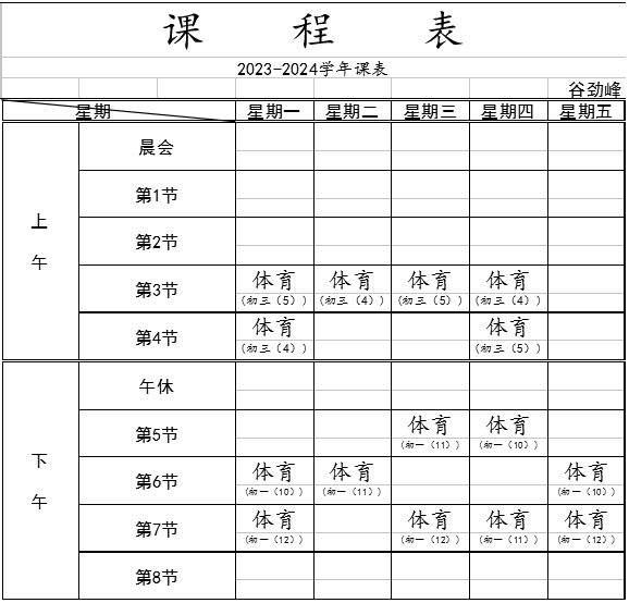 企业微信截图_17101402253378.png