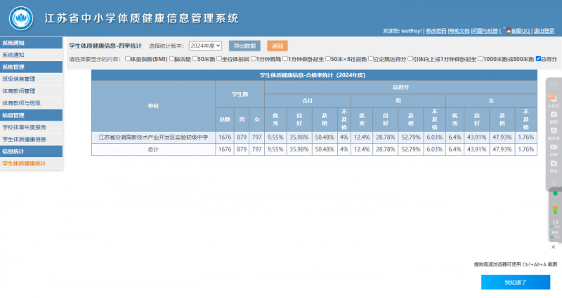 企业微信截图_17397537814976.png